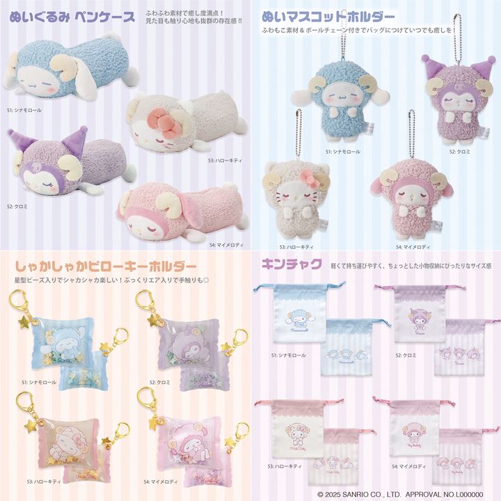 CUBIX (エムプラン)公式 | LINE Official Account