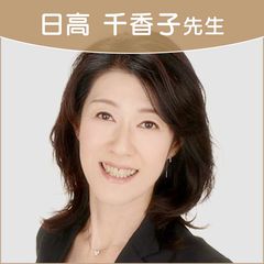 エキサイトお悩み相談室 | LINE Official Account
