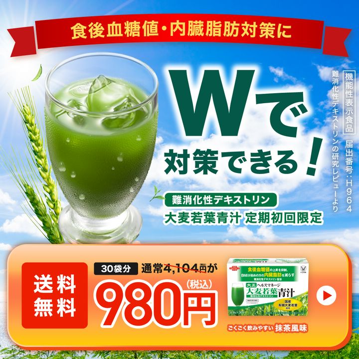 大正製薬　3本 10083438.jpg?quality=80&bg-