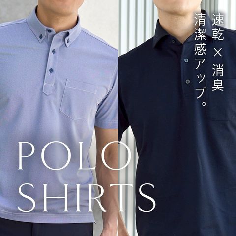 TOKYO SHIRTS | LINE Official Account