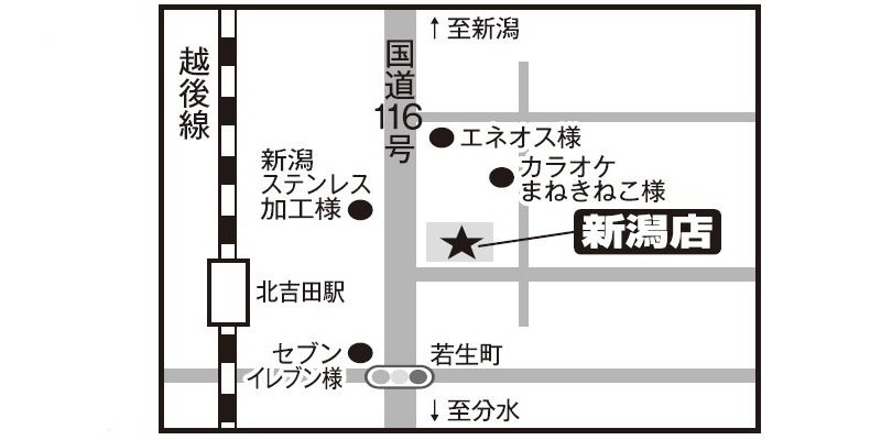 ♦️♦️♦️♦️新潟市(東版) 200601➕新潟市西蒲区♦️二冊 新潟店情報 | ニホンチュウコノウキクミアイカイトリ | LINE