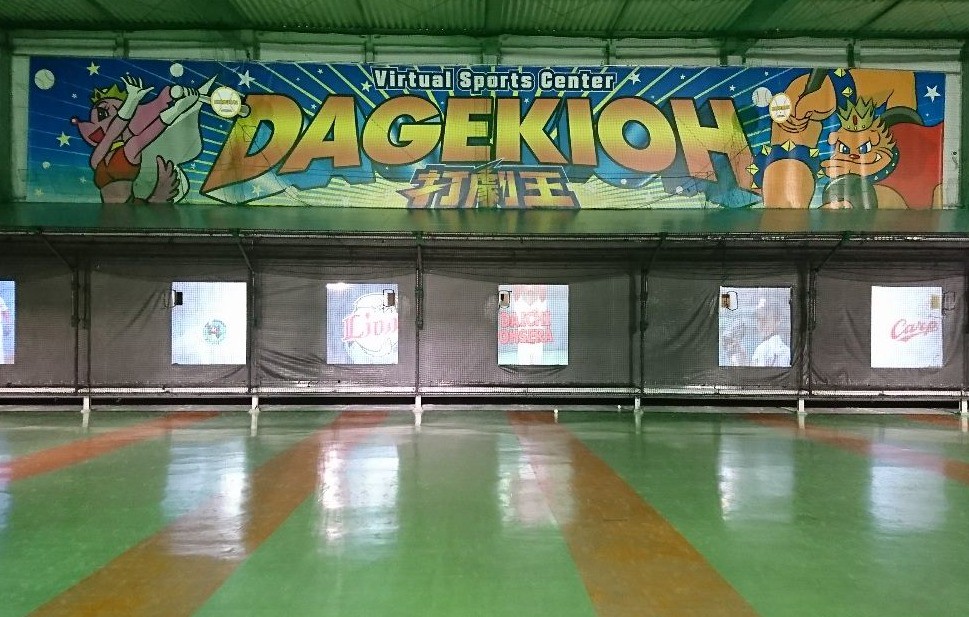 打劇王 | LINE Official Account