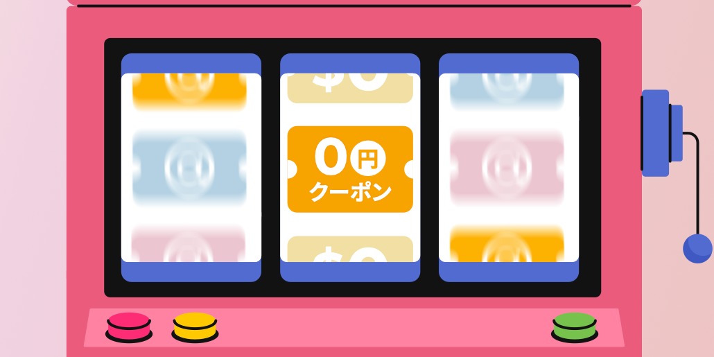 公式アプリ✨毎日くじ100%当選！