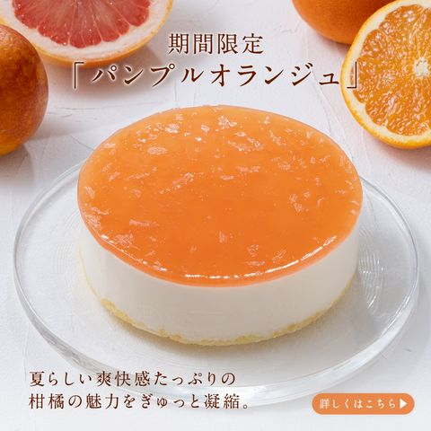 ルタオ公式アカウント 小樽洋菓子舗ルタオ | LINE Official Account