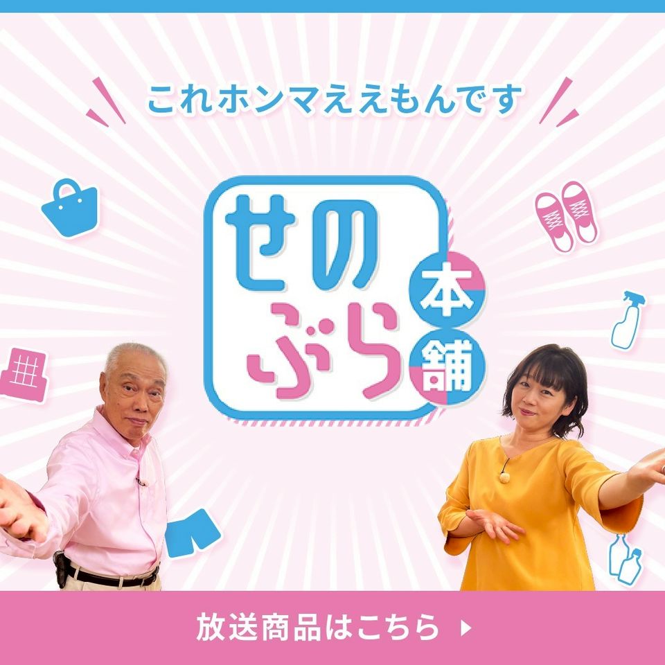 ミッケ　ご確認用 セトクラフト P23-0782 プレート皿 クラシカル ミュージック