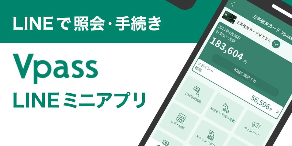 u*3様 うさまらーカード　LINE-U000002 うさまらーカード No.2 東京駅限定 LINE-U000002