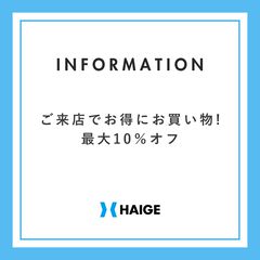 HAIKURE HEW03334GF163L0870 関税送料込 楽天市場】ハイクレ HAIKURE デニム レディース ブルー Jeans