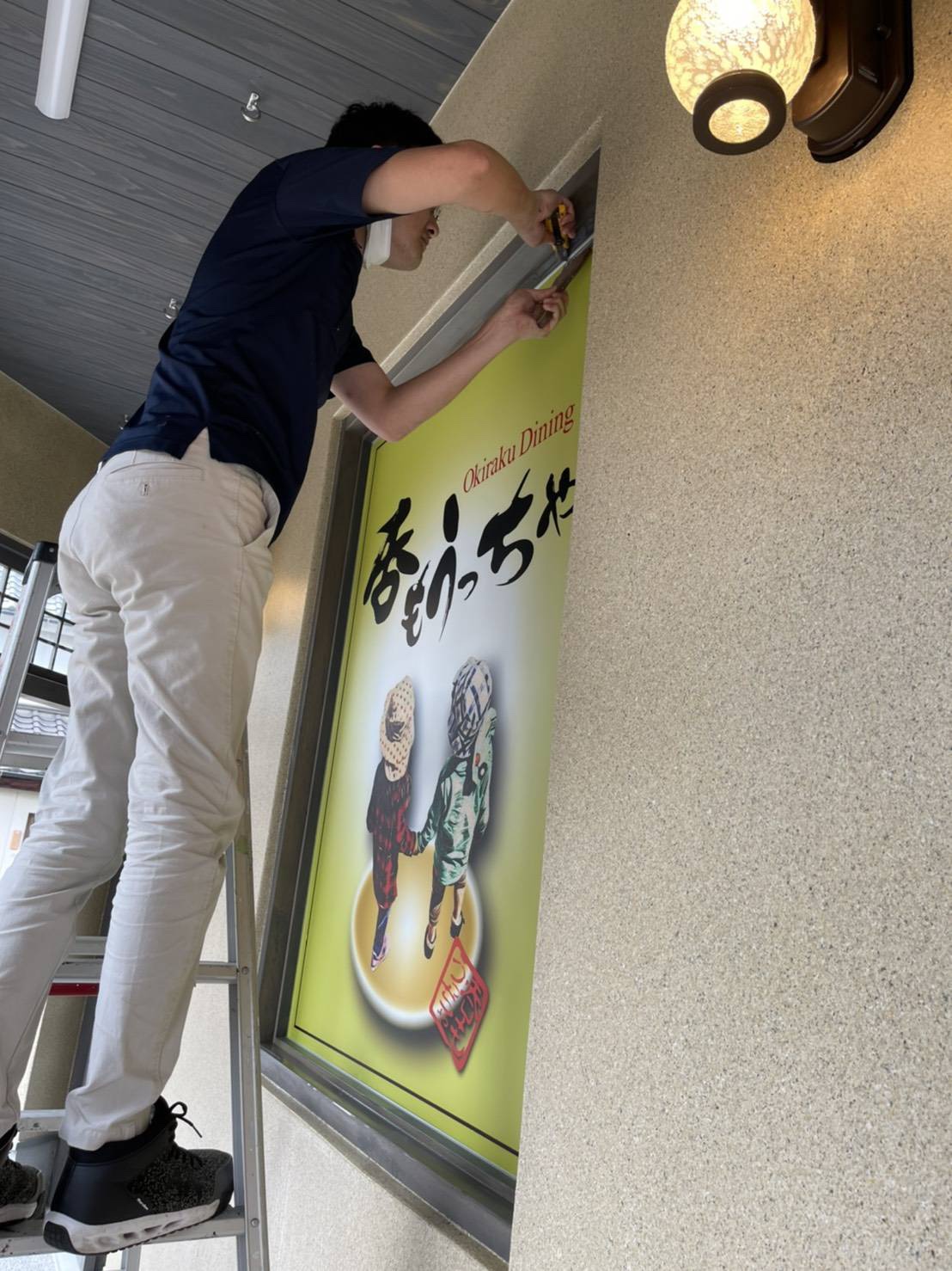 電飾看板（内照式看板） | Sign Art アンドウ工芸 | LINE