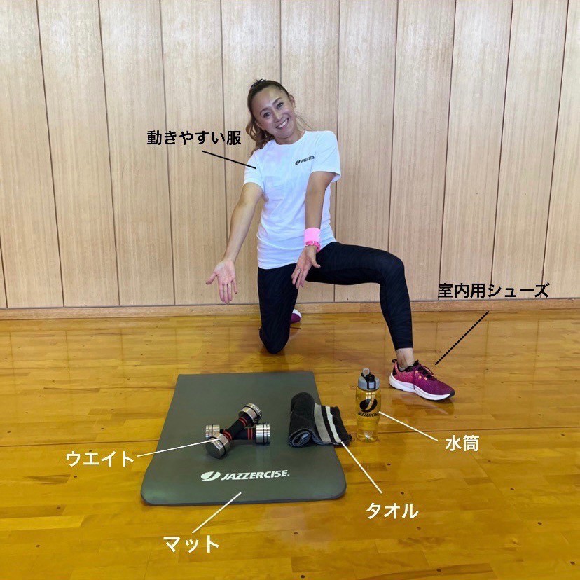 ジャザサイズ奈良県橿原市堀内真紀子クラス | LINE Official Account
