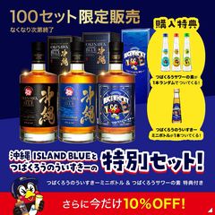 公式】久米仙酒造 | LINE Official Account
