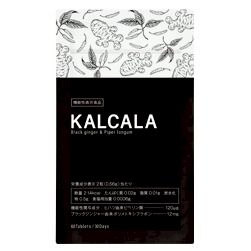 サン・クラルテ製薬 | LINE Official Account