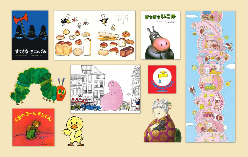 偕成社 | LINE Official Account