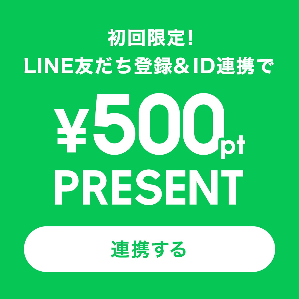 ゾゾタウン | LINE Official Account