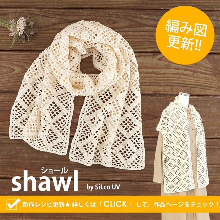 Mixed media feed | 【毛糸 ピエロ】 メーカー直販店 | LINE