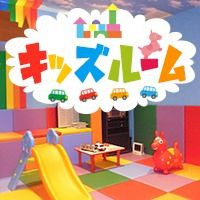 【魚民様】専用 魚民 今市店 | LINE Official Account