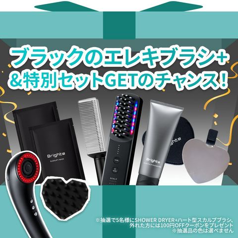 Brighte ELEKI BRUSH＋ | LINE Official Account
