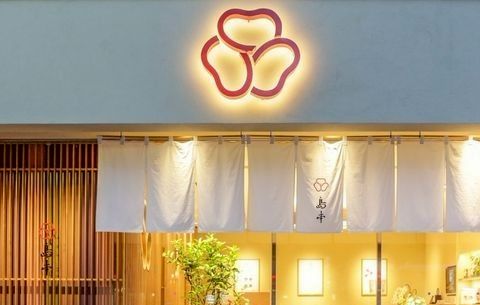 明太子ページ 辛子明太子「あごおとし」 220g | ヨシケイ水産