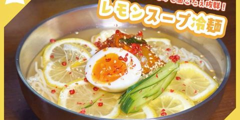 三ツ輪屋総本店 | LINE Official Account