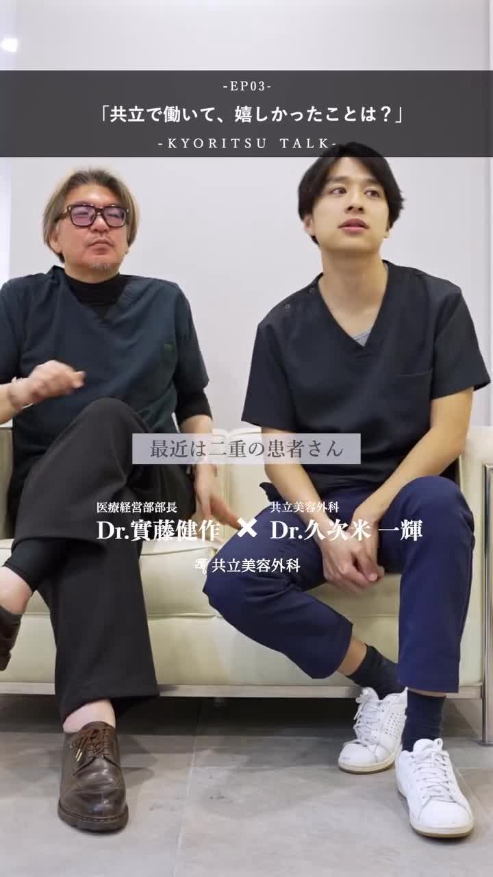 Mixed media feed | 共立美容外科 公式 | LINE Official Account