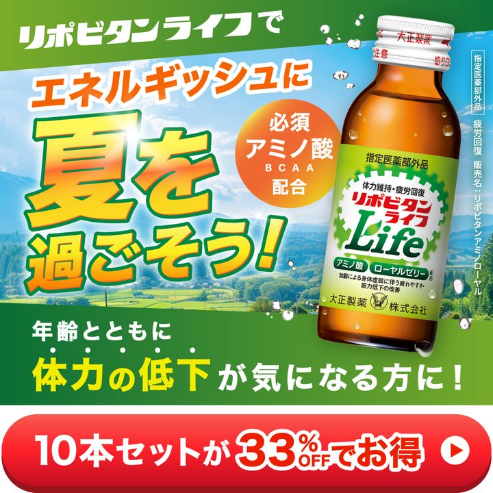 Mixed media feed | 大正製薬ダイレクト | LINE Official Account