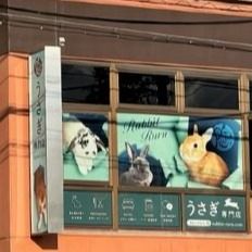 奈良学園前店 | うさぎ専門店Rabbit-Ruru | LINE Official Account