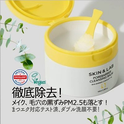 THE SKIN ローションセラム + THE LINE フェイスクリーム ザ ライン フェイス クリーム｜M/EDICAL PROOF(メディカル