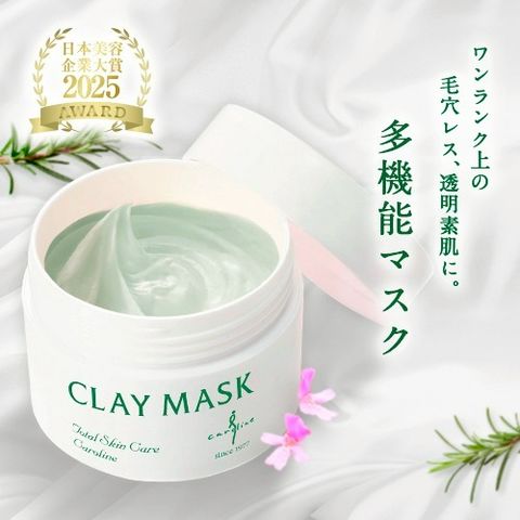 キャロリーヌ化粧品 | LINE Official Account
