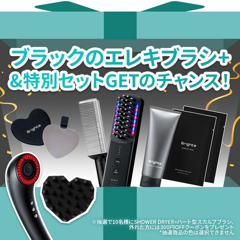 Brighte ELEKI BRUSH＋ | LINE Official Account