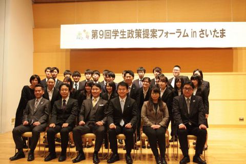 人間総合科学大学 | LINE Official Account