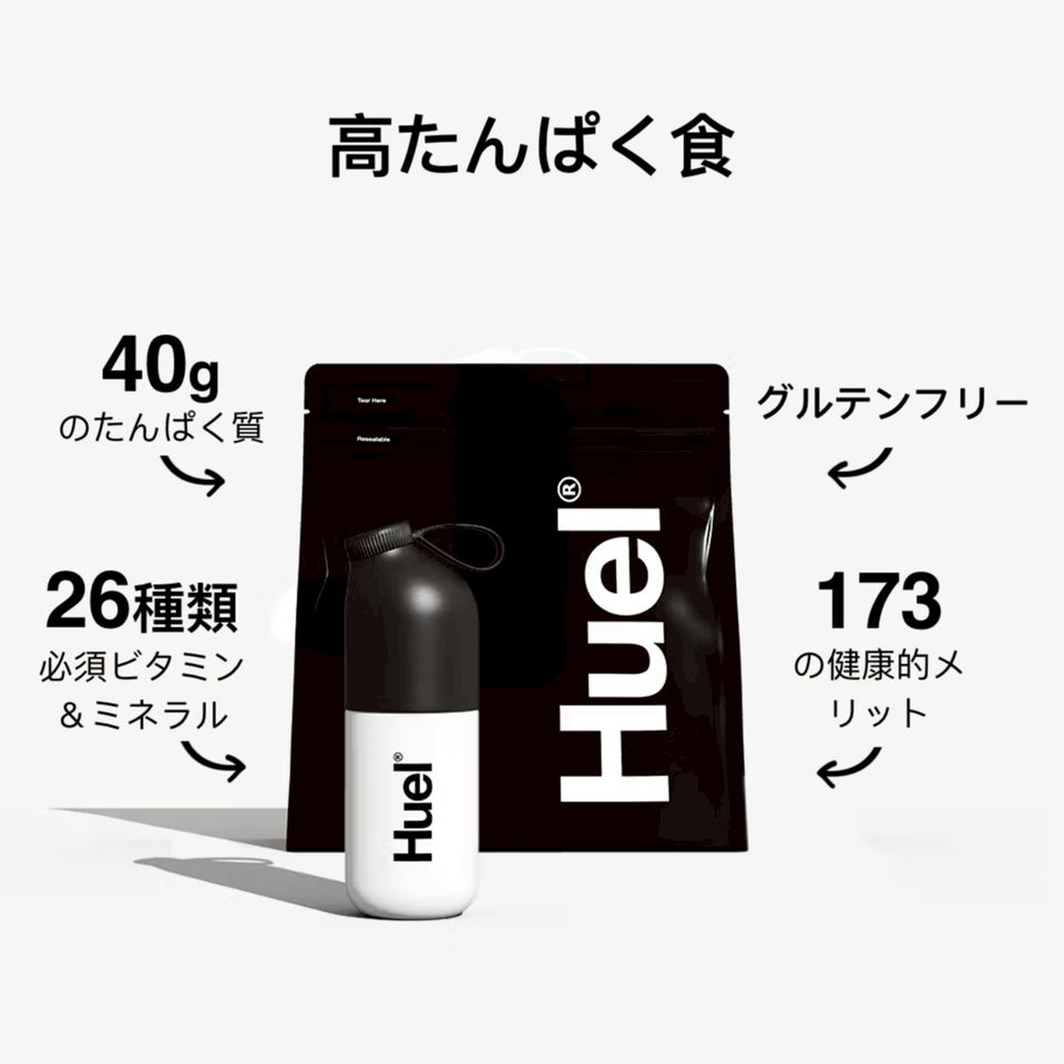 商品紹介 | Huel | LINE Official Account