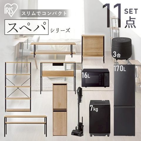 快適インテリア Yahoo!店 | LINE Official Account