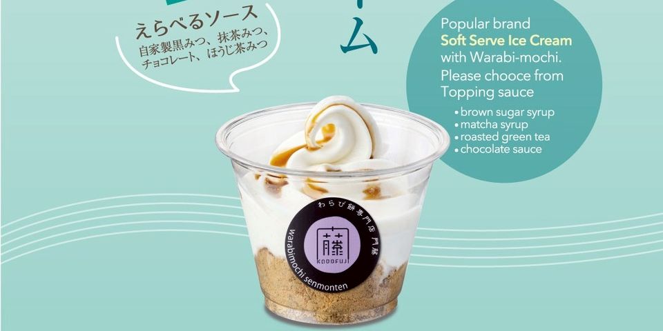 わらび餅 専門店 門藤 | LINE Official Account わらび餅 専門店 門藤 | LINE Official Account