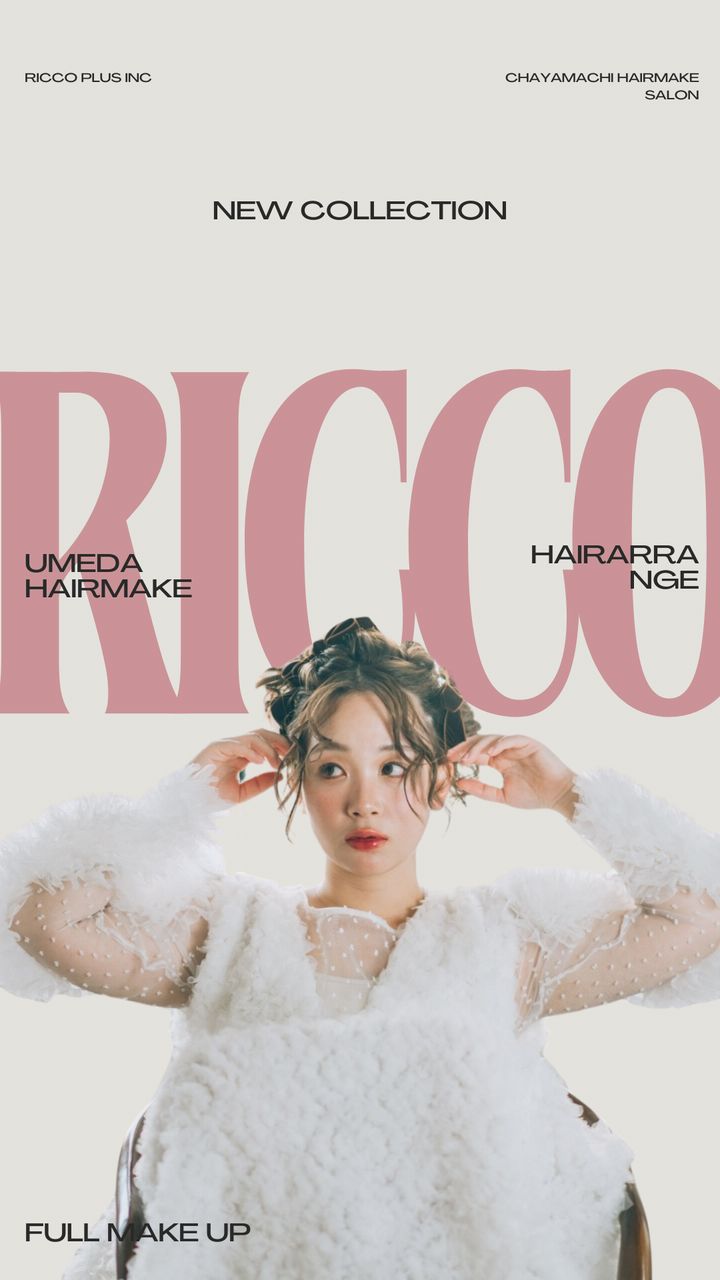 梅田セットサロン Ricco | LINE Official Account