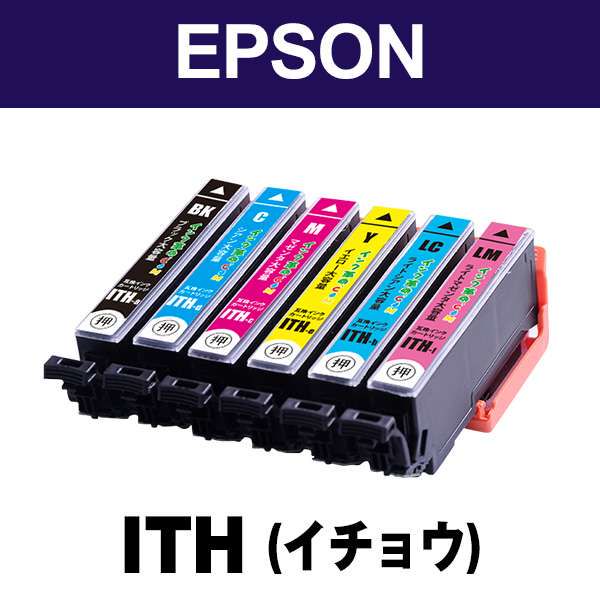 インク革命.COM | LINE Official Account