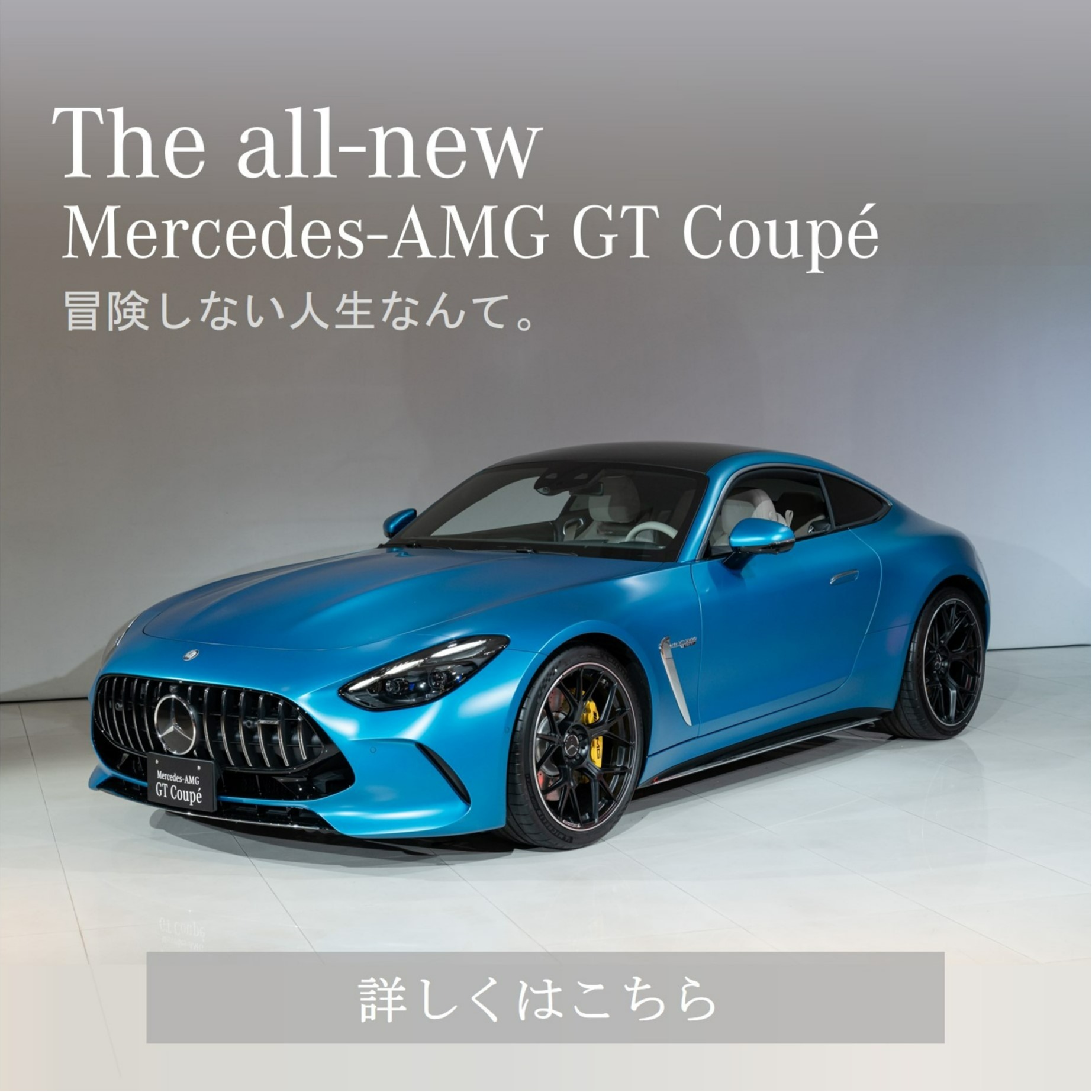 専用 【最高級品質】ヤナセ　YANASE special order 中古車情報 | ヤナセ | LINE Official Account