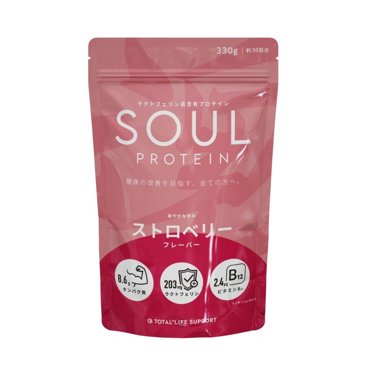 SOULプロテイン PROTEIN 公式 日向夏風味