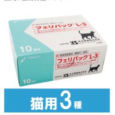 モエギナール(30粒) | ワンニャンモバイルクリニック | LINE Official