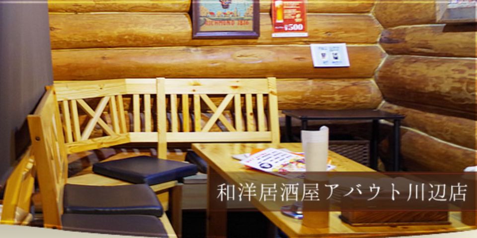 about | LINE Official Account