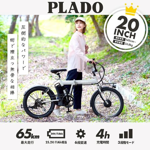 プロサイクルPROVROS | LINE Official Account