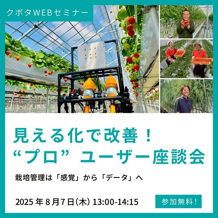【非売品】クボタ建機ジャパン　設立10周年記念　販促品 非売品】クボタ建機ジャパン 設立10周年記念 販促品