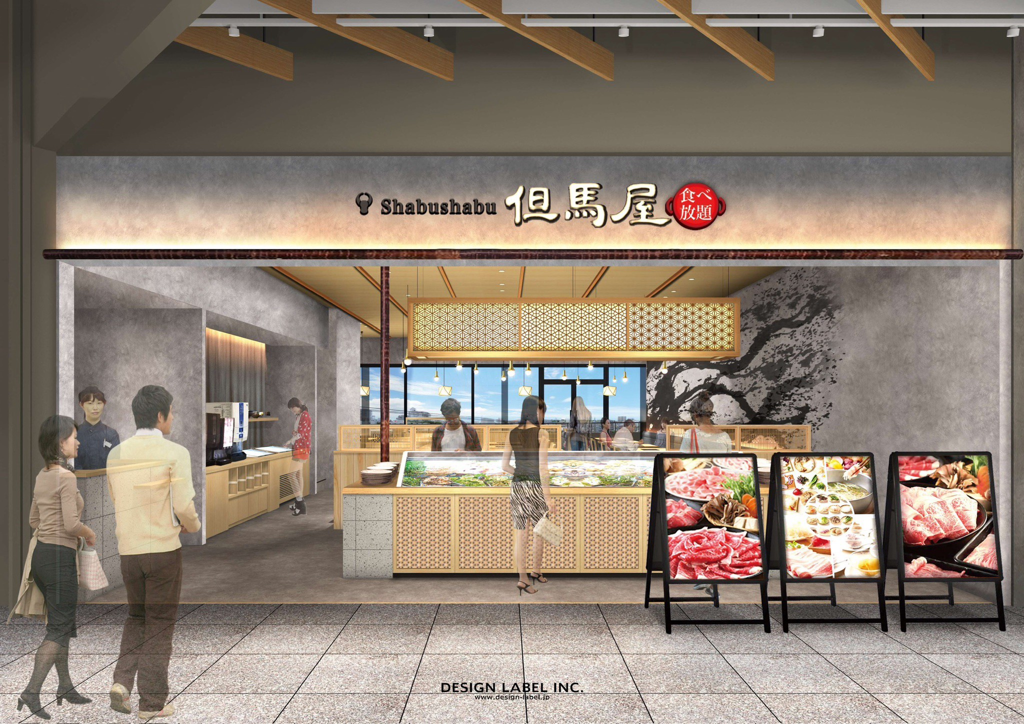 しゃぶしゃぶ但馬屋 所沢店 | LINE Official Account