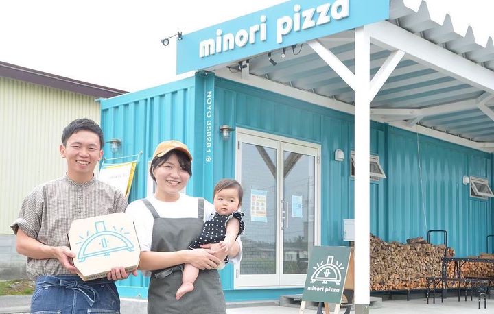 minori pizza | LINE Official Account