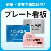 サインパートナー | LINE Official Account