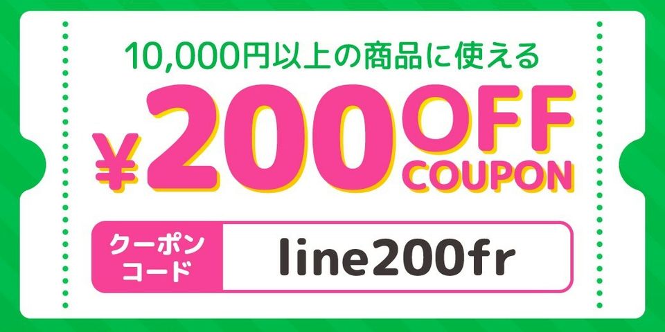 専用のため購入はお控えください。 XPRICE | LINE Official Account
