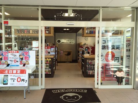 もしもしモンキー | LINE Official Account