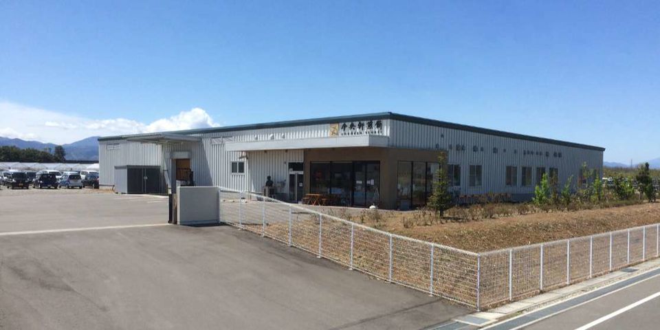 中央軒煎餅 上里工場直売店 | LINE Official Account