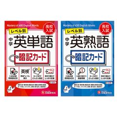 教えて！「自由自在」先生 | LINE Official Account