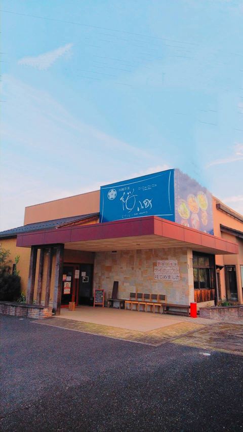 ニーニャニーニョ桜小町可児店 | LINE Official Account