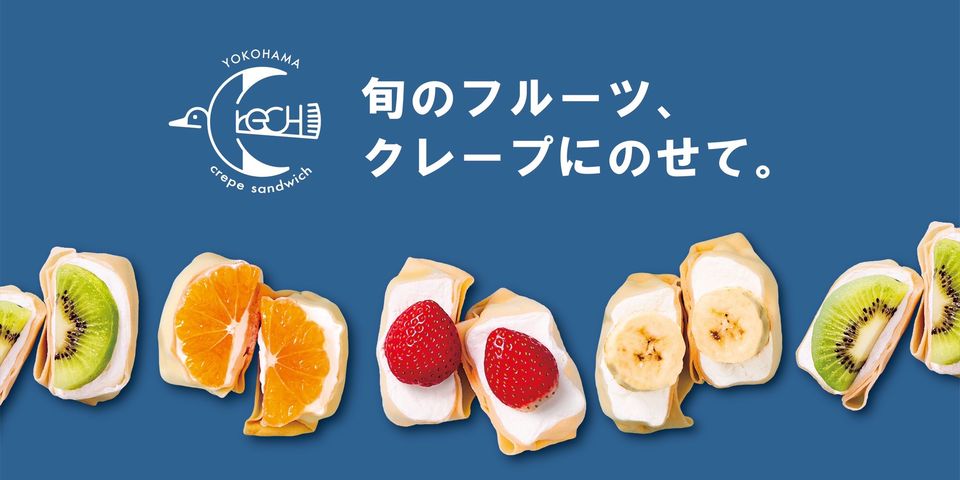 クレープサンドウィッチ クレッチ | LINE Official Account