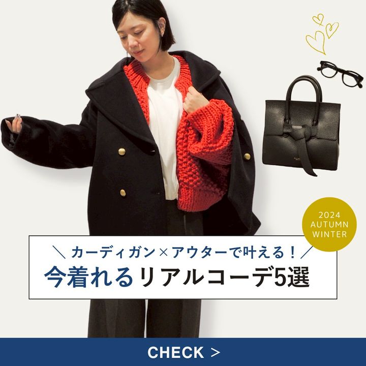 douce Harmonie | LINE Official Account